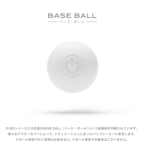 VI-BO TWIN BALL バイボ ツイン・ボール バイブレーター 画像5