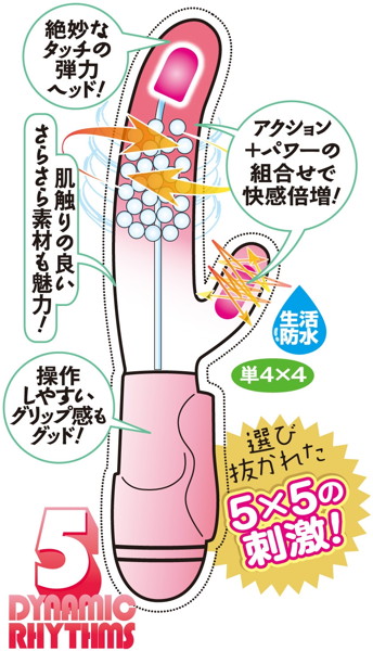 イン・スタイル ピンク 画像3
