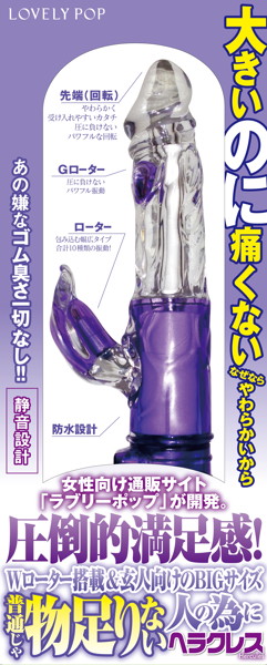 ヘラクレス
