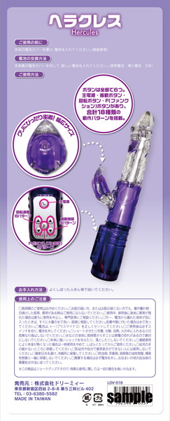 ヘラクレス