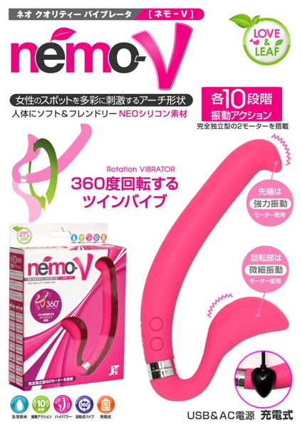 〜Love&Leaf〜 nemo-V 画像1