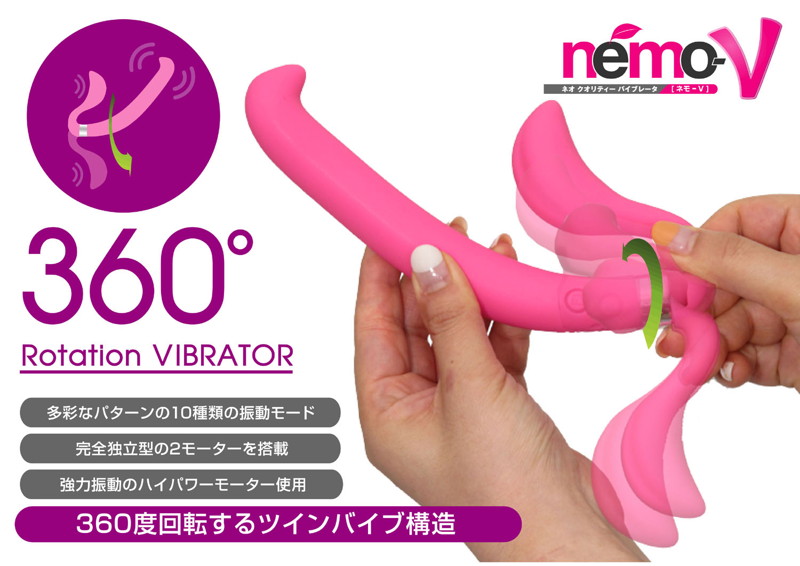 〜Love&Leaf〜 nemo-V 画像2