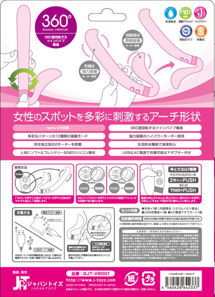 〜Love&Leaf〜 nemo-V 画像5