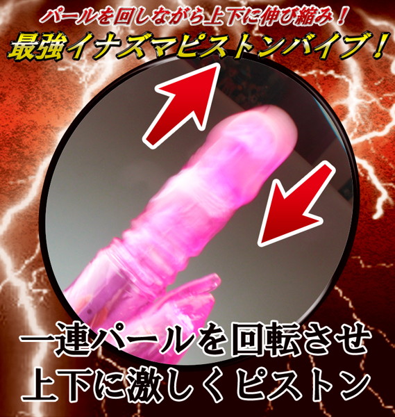 雷爆 画像2