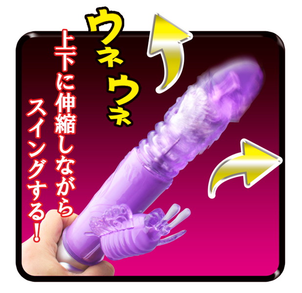 龍爆 画像4