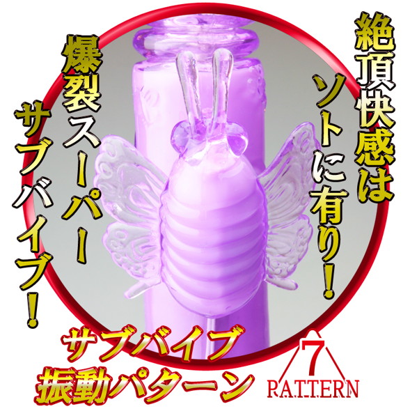 龍爆 画像5