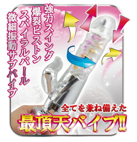 天爆 画像2