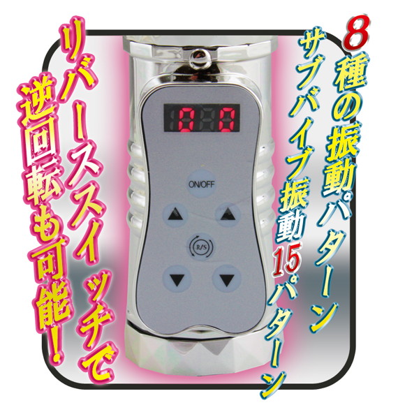 天爆 画像6