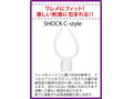 【SHOCK】C-style