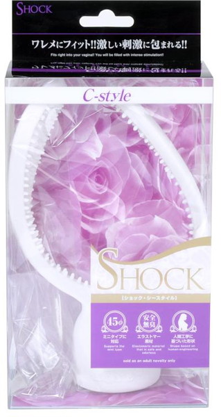 【SHOCK】C-style