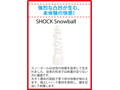 【SHOCK】Snowball