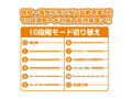 【デンコレ】ENJOY TOYS 電マコレクション フレッシュオレンジ