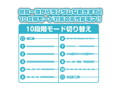 【デンコレ】ENJOY TOYS 電マコレクション ミントグリーン