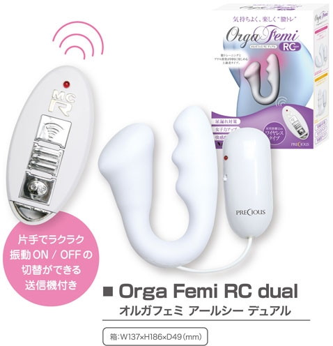 オルガフェミ アールシー デュアル