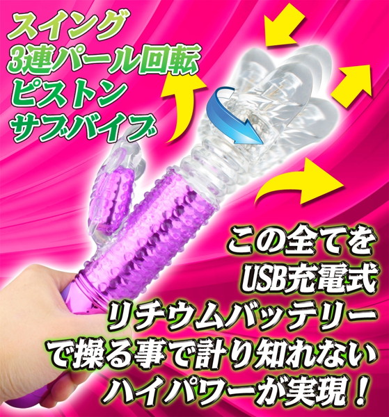 鬼爆 画像2