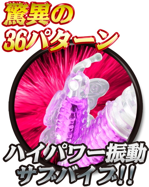 鬼爆 画像4