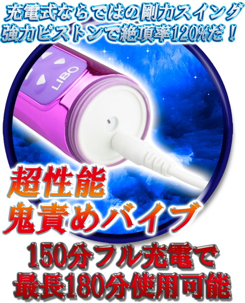 鬼爆 画像5