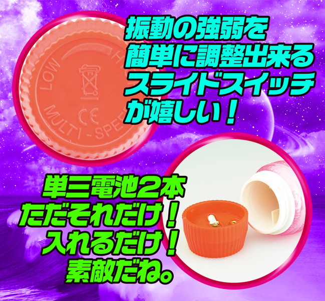 IKACELピンク 画像4