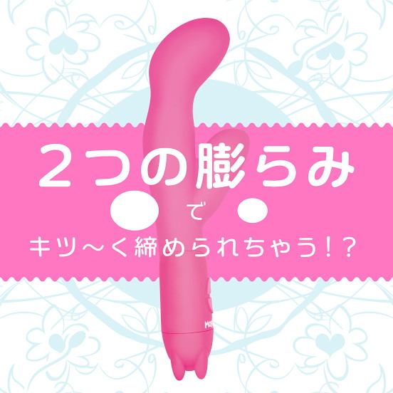 クチュスティッキー Puff〜パフ〜 ピンク
