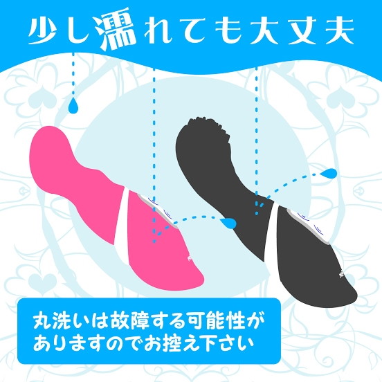 クチュスティッキー Moppy〜モッピー〜 画像5