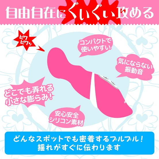 クチュスティッキー Nachu〜ナチュ〜 画像2