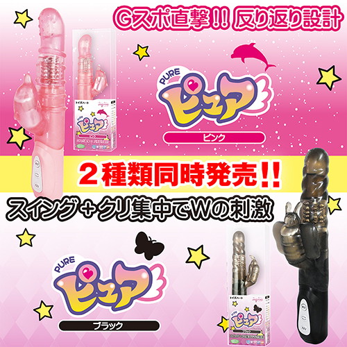 ピュア ピンク【防水・静音】 画像5