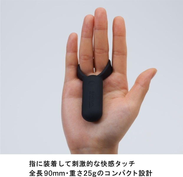 TENGA SVR-BLACK-(テンガ エスブイアール ブラック) 画像3