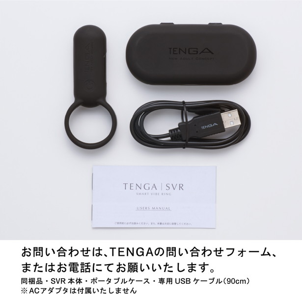 TENGA SVR-BLACK-(テンガ エスブイアール ブラック) 画像6