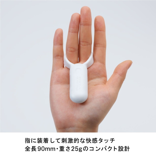 TENGA SVR-PEARL WHITE-（テンガ エスブイアール パールホワイト）