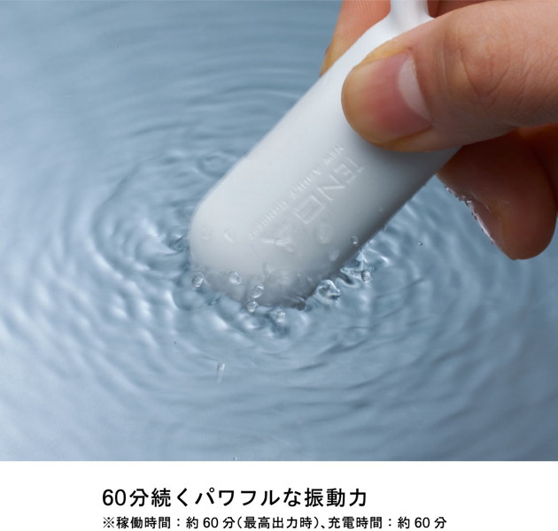 TENGA SVR-PEARL WHITE-（テンガ エスブイアール パールホワイト）