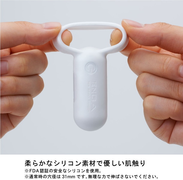 TENGA SVR-PEARL WHITE-（テンガ エスブイアール パールホワイト）
