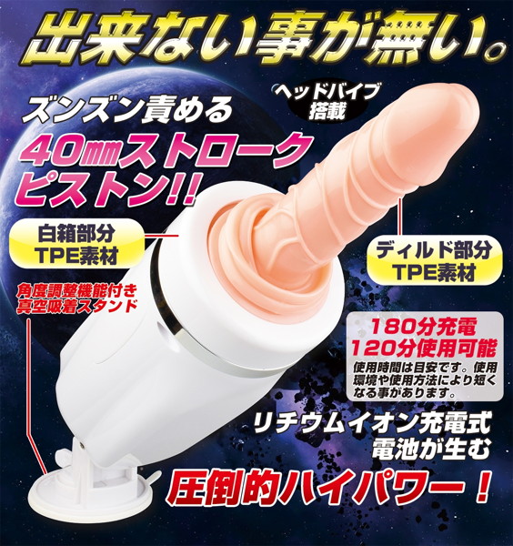 神爆 画像3