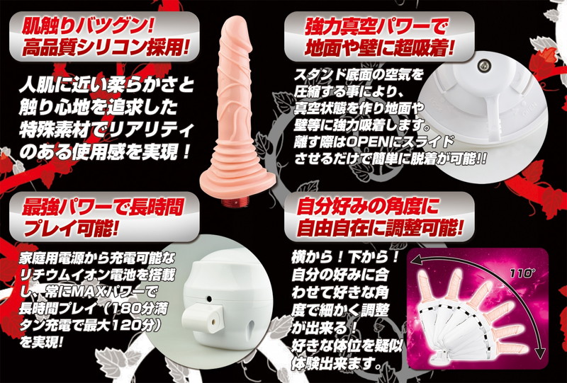 神爆 画像4