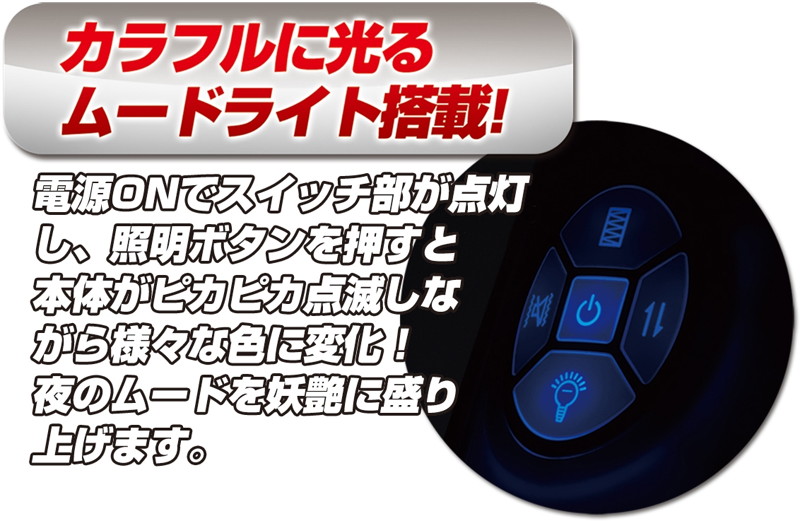 神爆 画像7