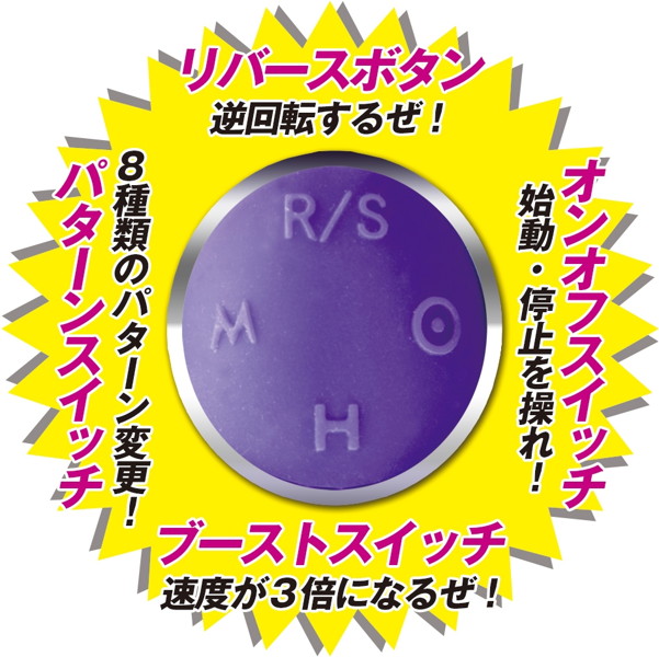 鳳爆 画像5