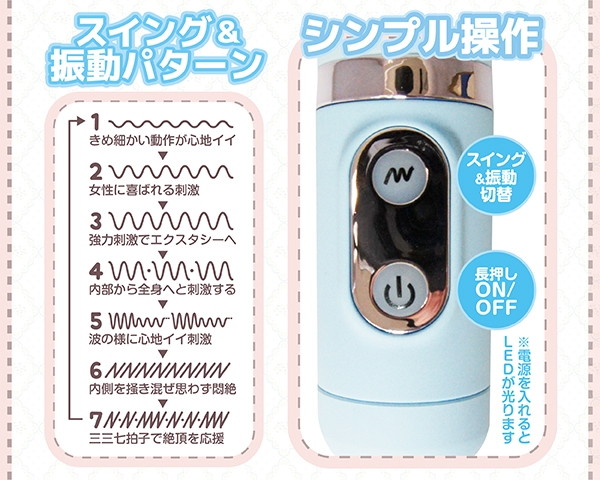 シンクロ3.3.7 キューティー ブルー 画像4