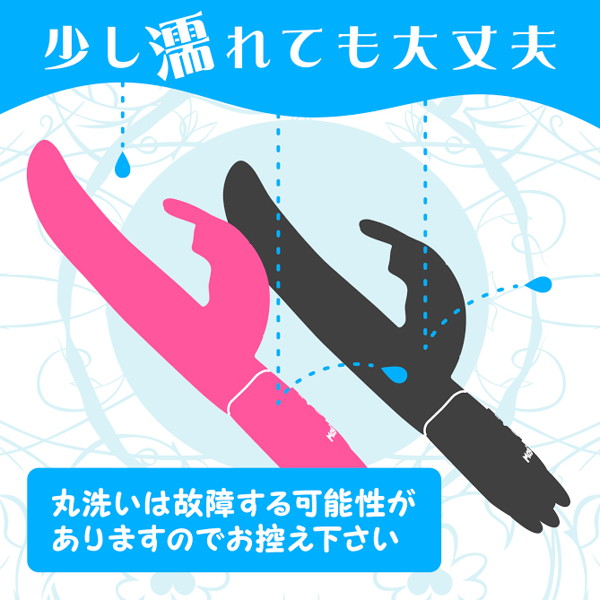 クチュスティッキー Pyoco〜ピョコ〜 ブラック 画像5