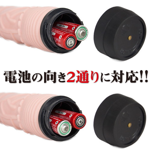 上司の巨根