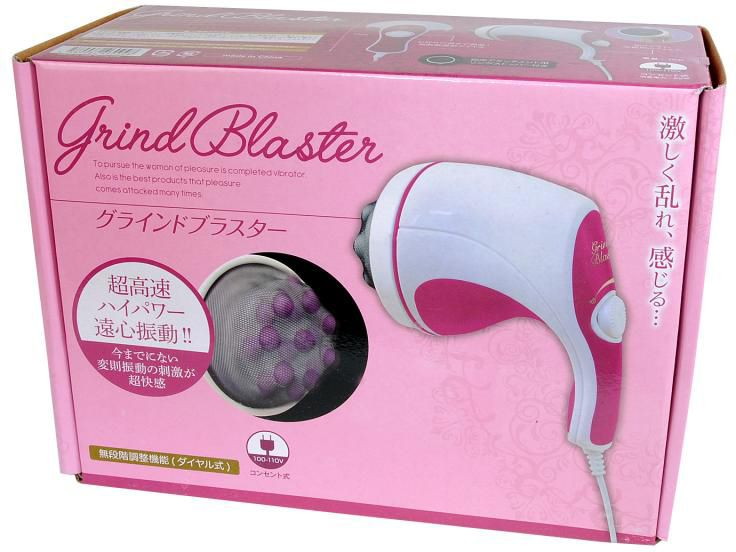グラインドブラスター