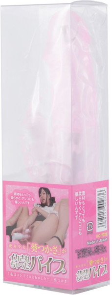 絶対少女「葵つかさ」がイカされちゃったバイブ