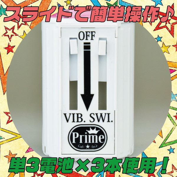 ゴッドバイブ（パール） ピンク 画像2