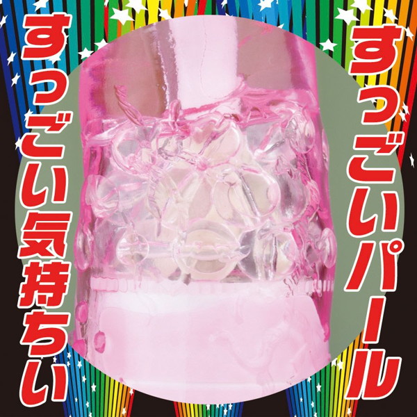 ゴッドバイブ（パール） ブルー 画像3