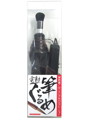 電動筆ぐるめ