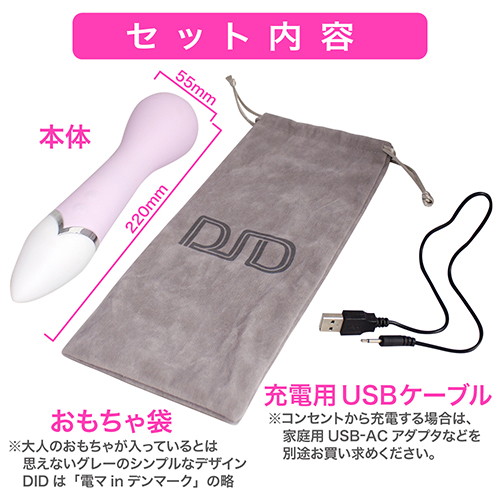 アンデルセン 画像4