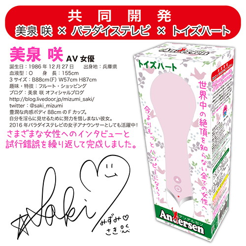 アンデルセン 画像5