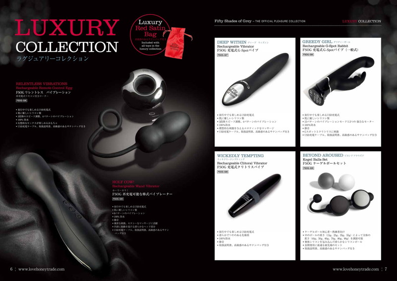 GREEDY GIRL グリディーガール(G-Spotバイブ)-Fifty Shades of Grey THE OFFICIAL PLEASURE COLLECTION- 画像8