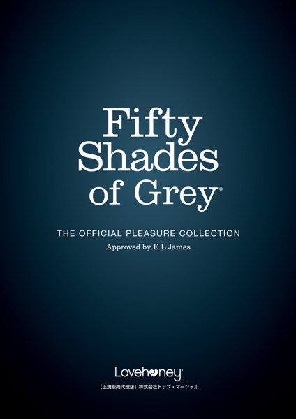 HOLY COW！ ホーリーカウ！（棒式バイブレーター）-Fifty Shades of Grey THE OFFICIAL PLEASURE COLLECTION- 画像6
