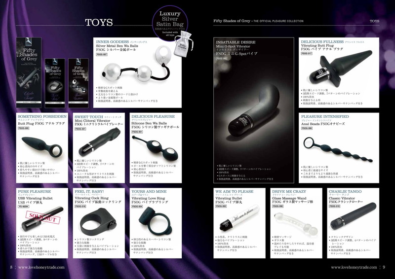 HOLY COW！ ホーリーカウ！（棒式バイブレーター）-Fifty Shades of Grey THE OFFICIAL PLEASURE COLLECTION- 画像10