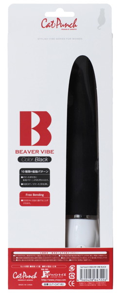 Cat Punch B BEAVER VIBE BLACK 画像3