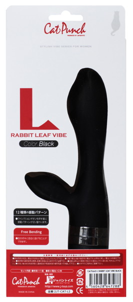 Cat Punch L RABBIT LEAF VIBE BLACK 画像3